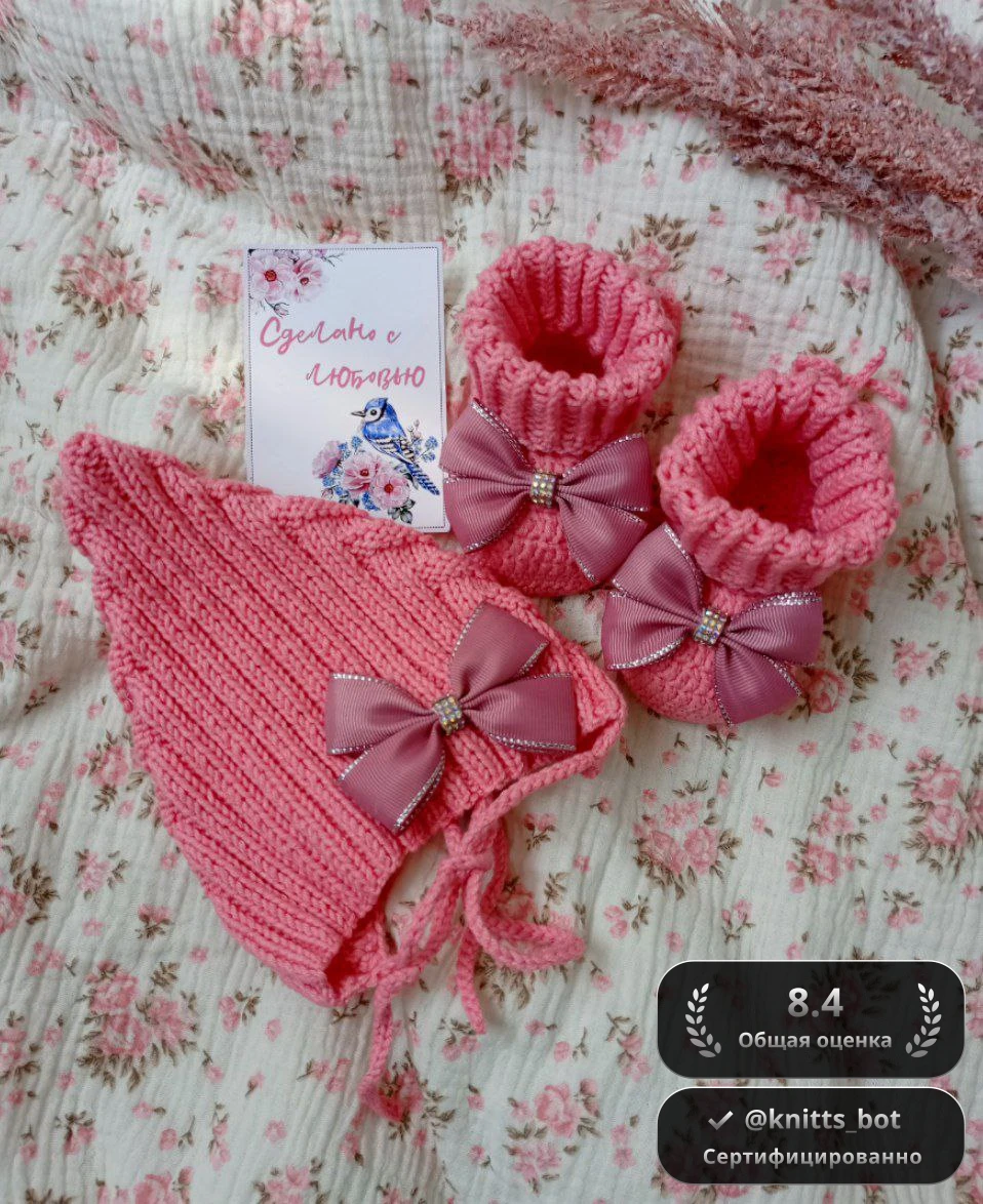 Розовый птенчик 🐣