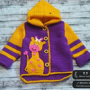 Сафари-улыбка 🦒