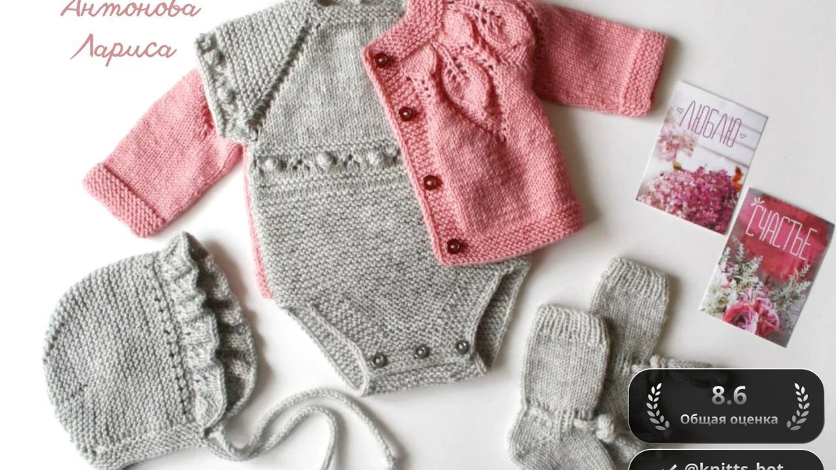 Серебристая Листва 🌿