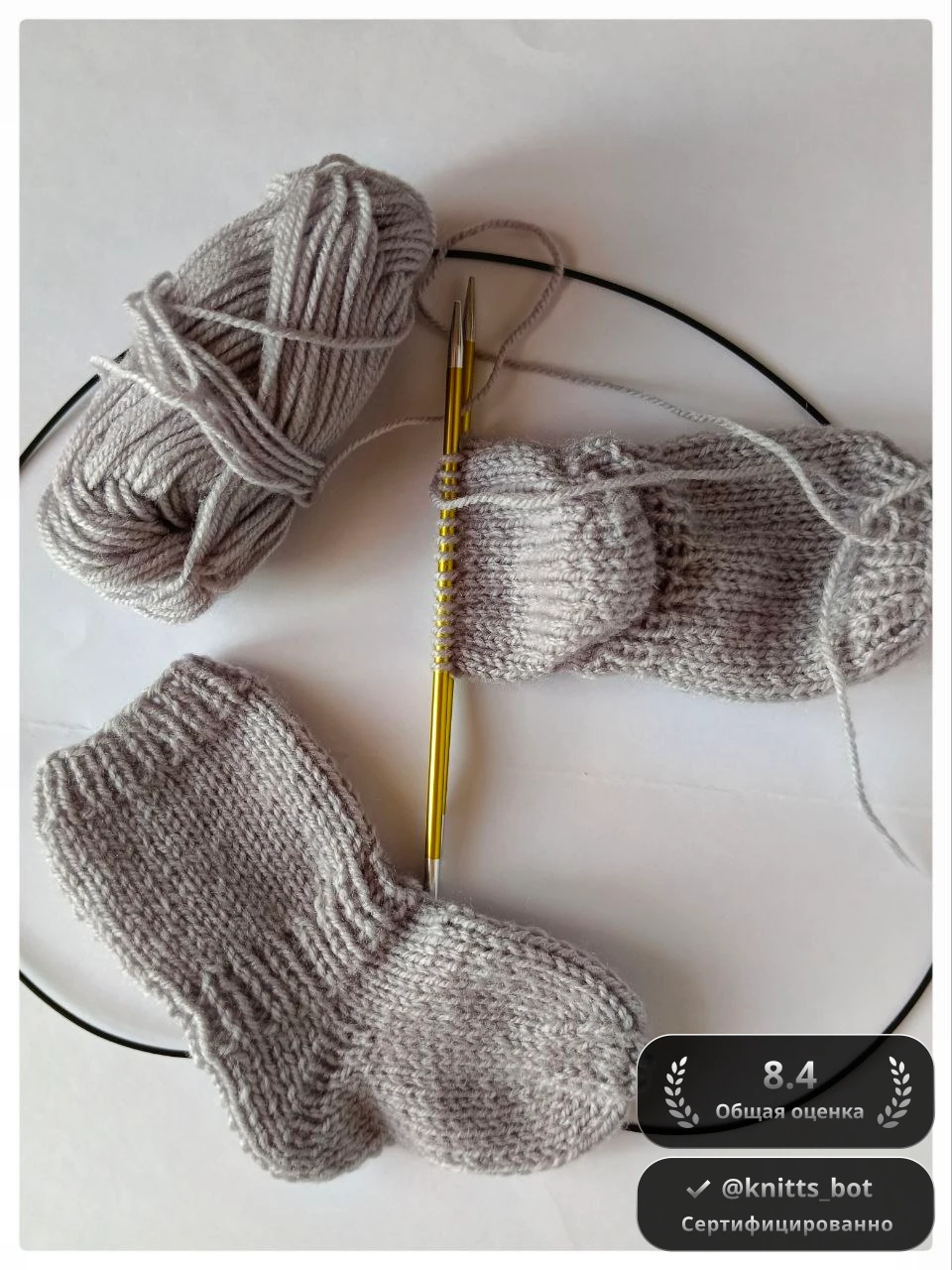 Серебряные носочки 🧦