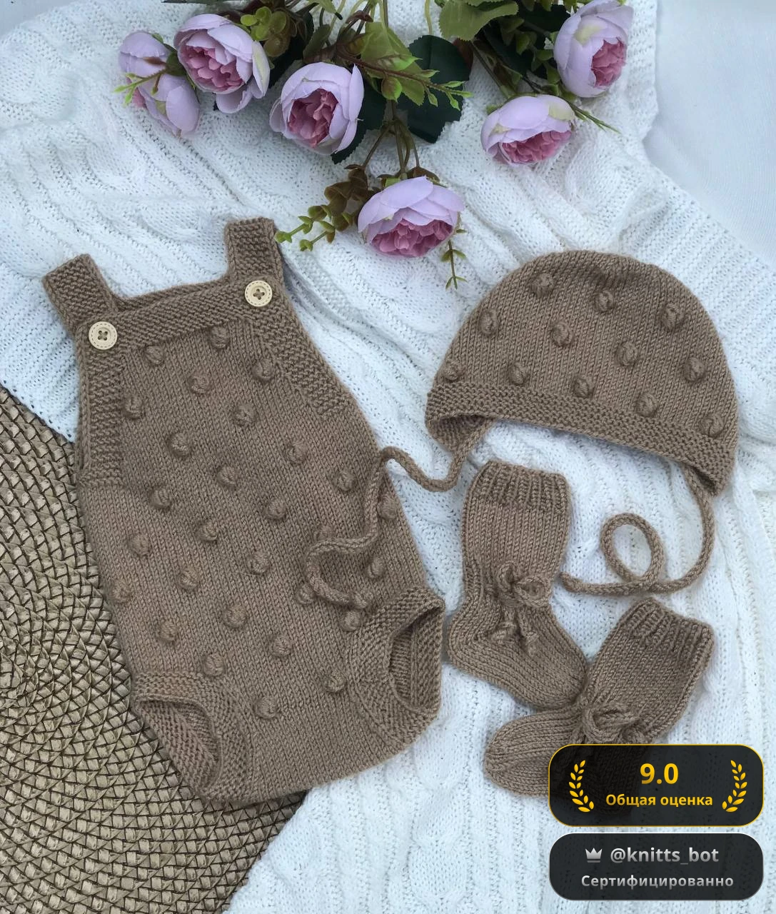 Шишечный карамель 🍬