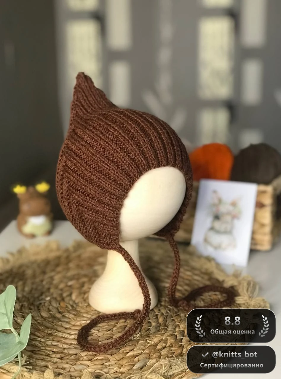 Шоколадный пикси 🍫