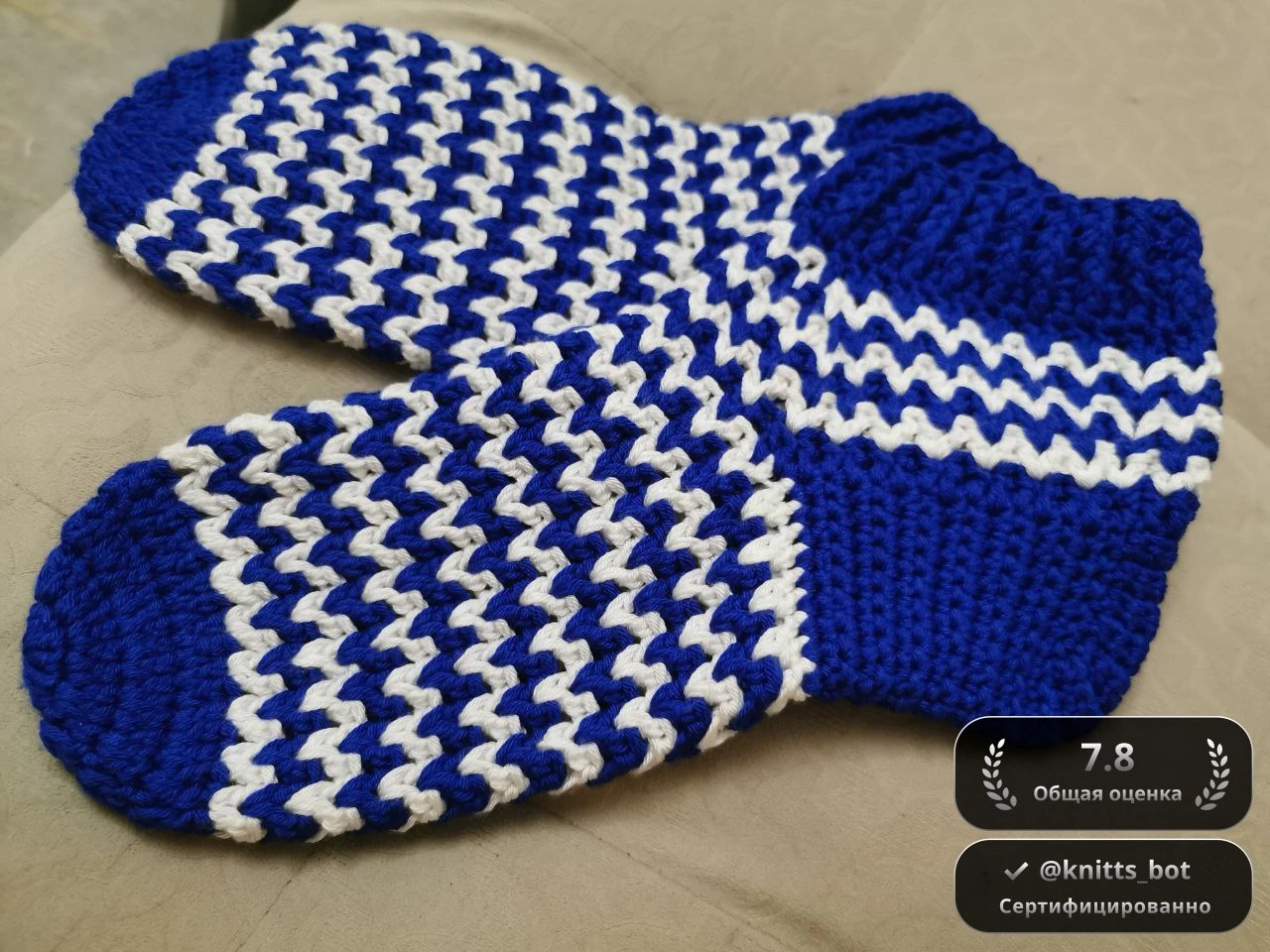 Синие уютные тапочки 🧦