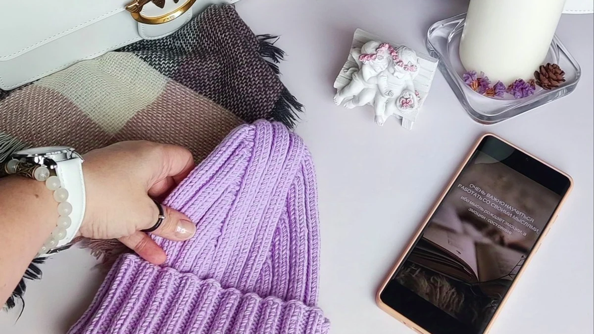 Сиреневая Мечта 🎨