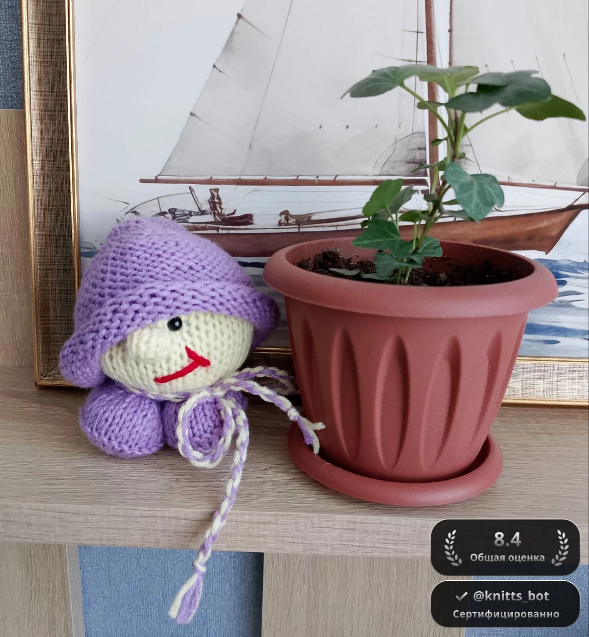 Сиреневый гномик 🧚