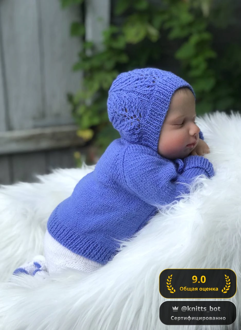 Сиреневый уют 🍼