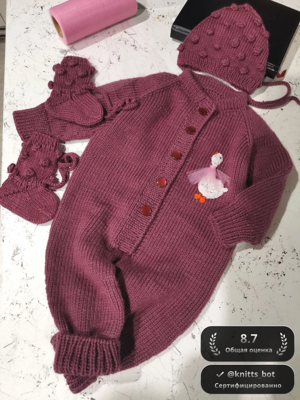 Сливовый Гусёнок 🦢