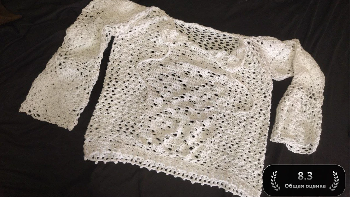 Снежная паутинка ❄️