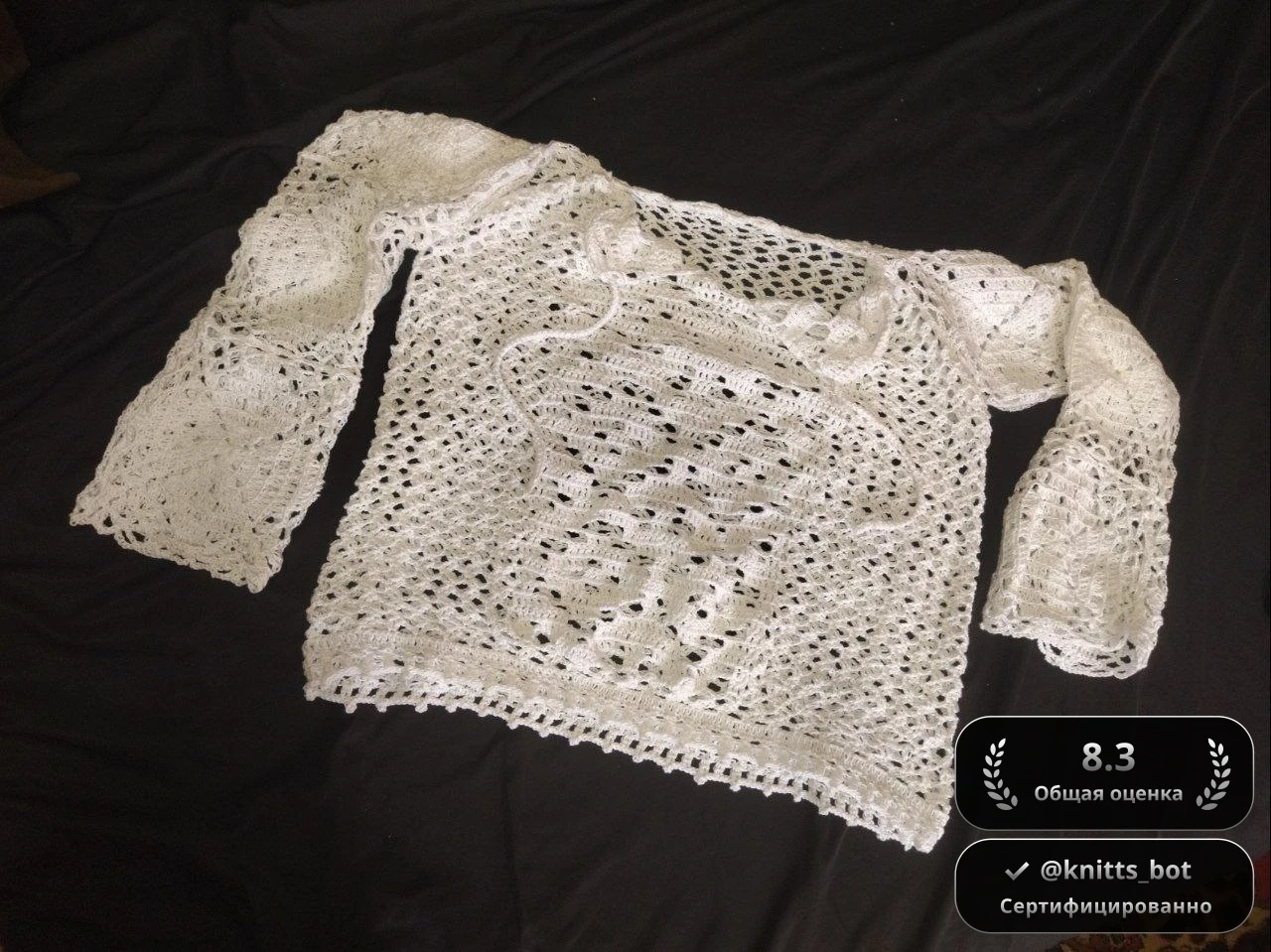 Снежная паутинка ❄️