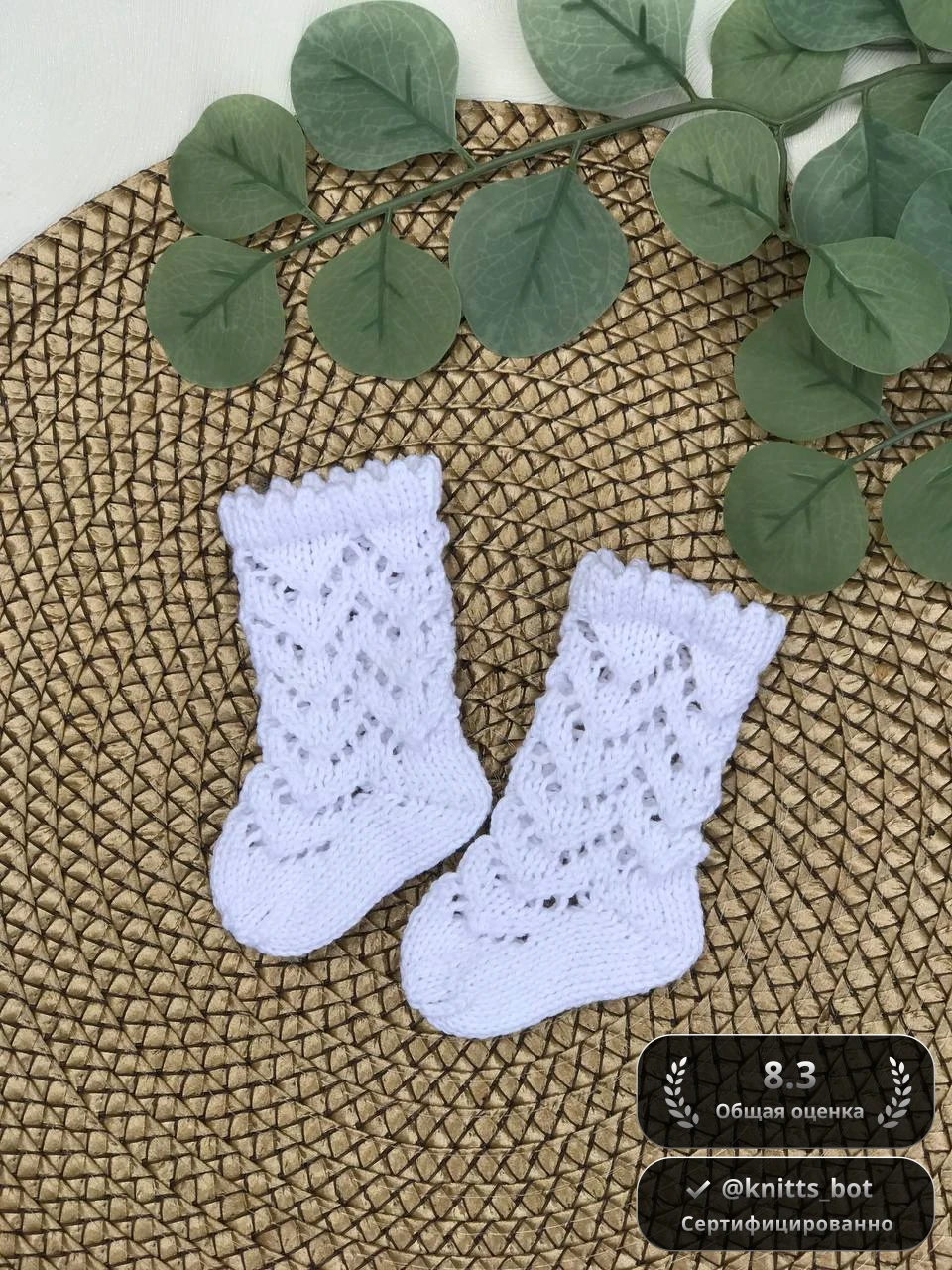 Снежные милашки 🧦