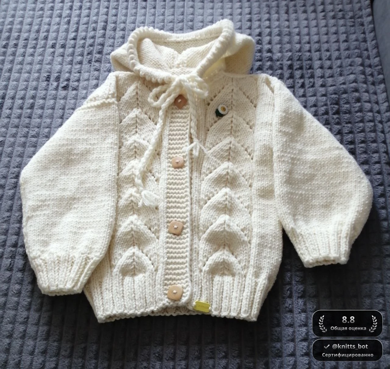 Снежный Кардиган ❄️