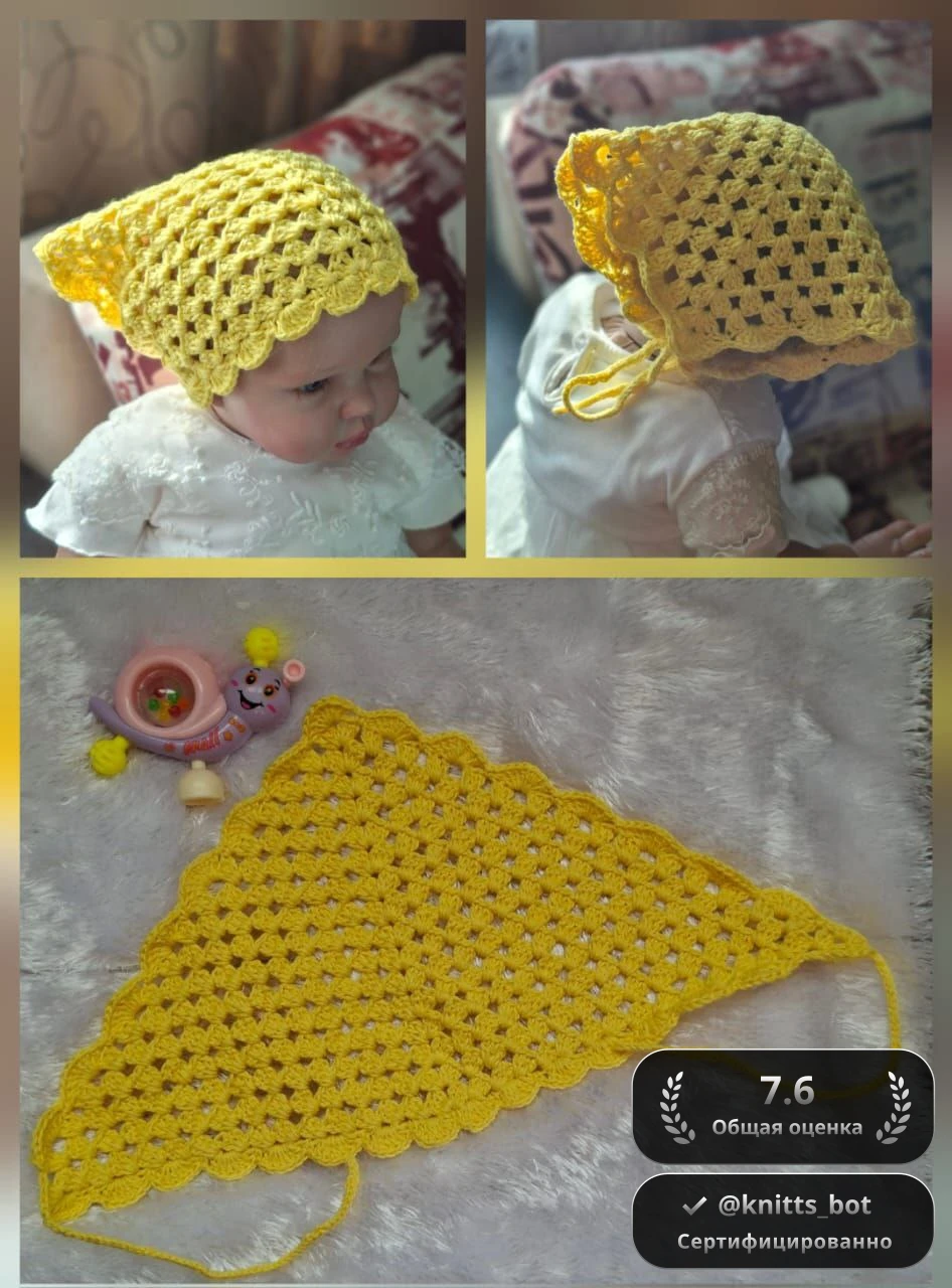 Солнечный капор ☀️