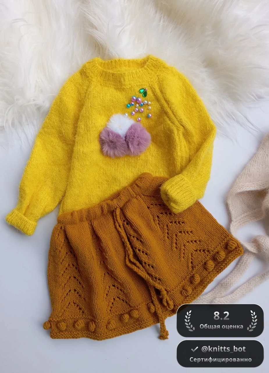 Солнечный Пушистик ☀️