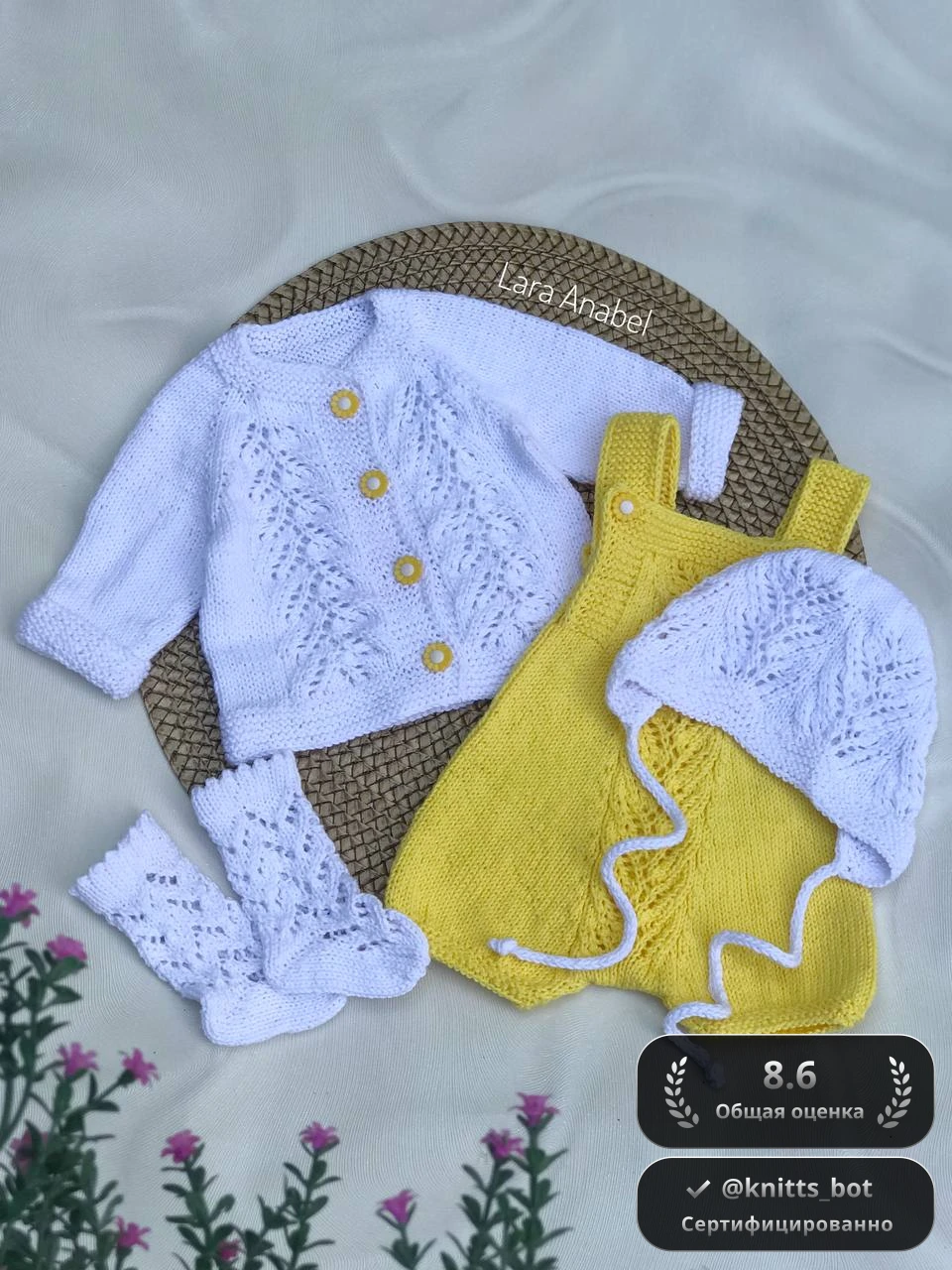 Солнечный Уют ☀️