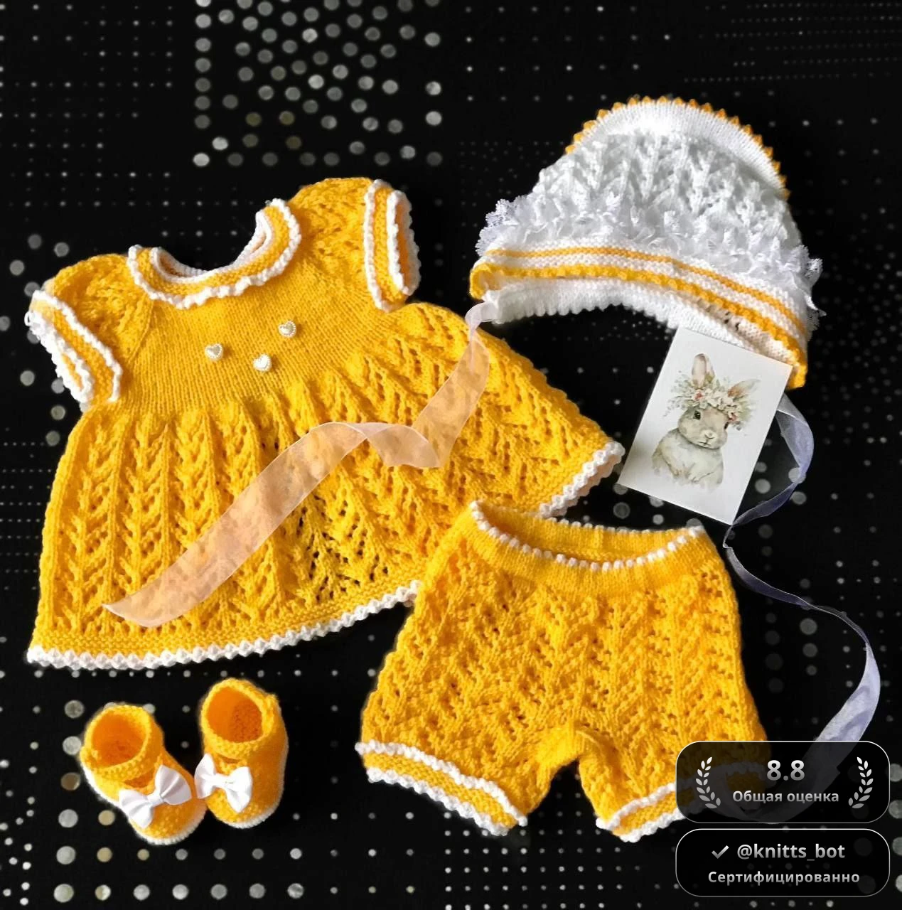 Солнечный Зайчик 🐰