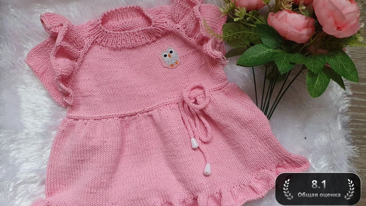 Сова в Рюшах 🦉