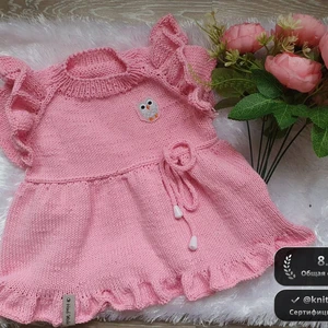 Сова в Рюшах 🦉