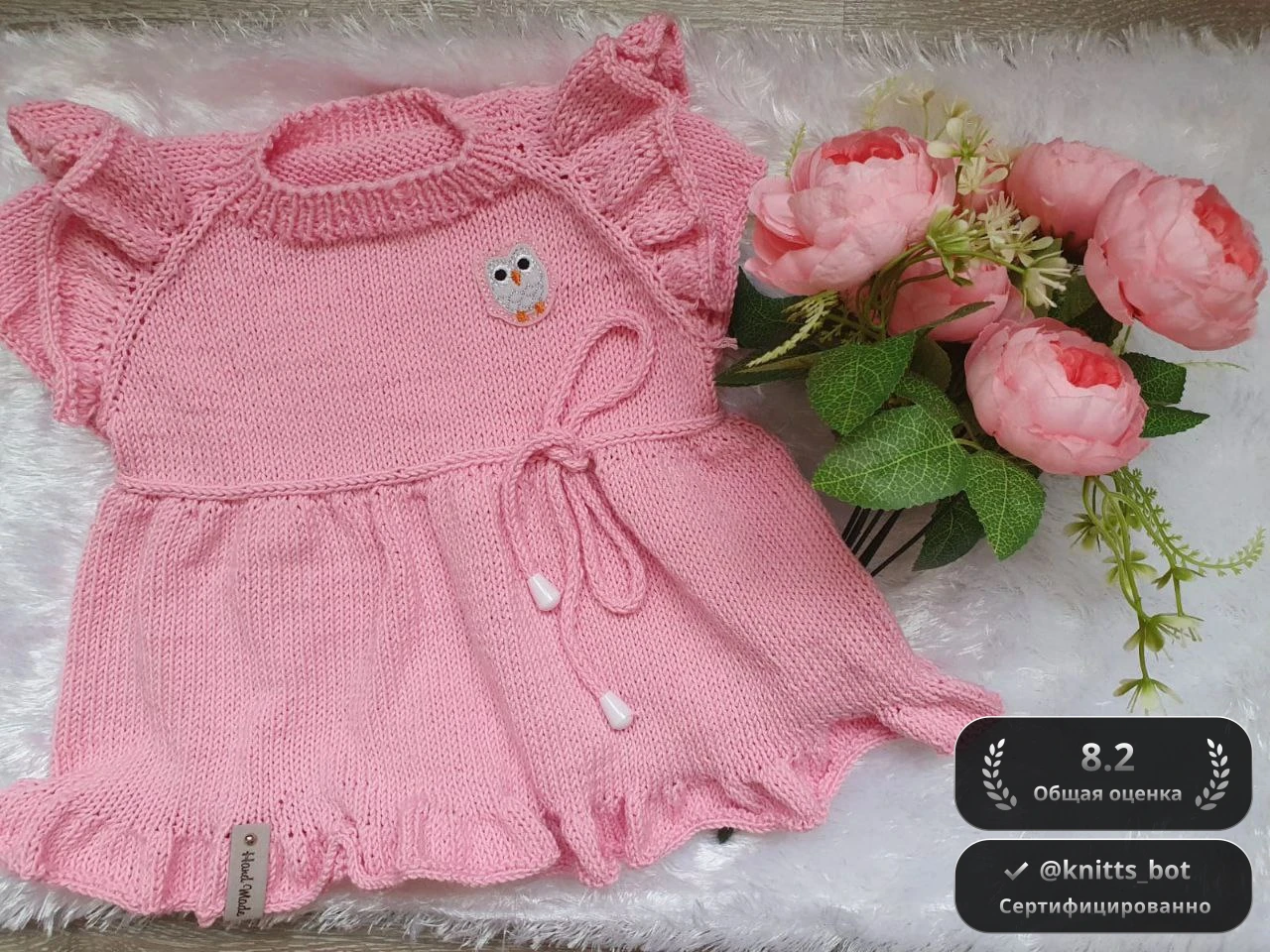 Совиное Очарование 🦉