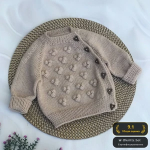 Свитер-Сахарок 🤎