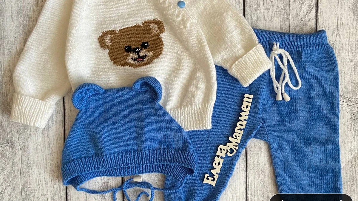 Тедди-Бриз 🐻