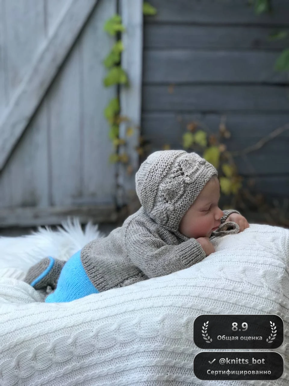 Тёплый сон 🍼