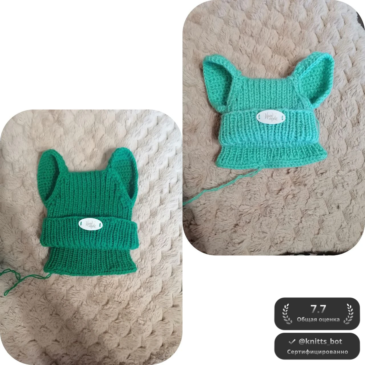 Ушастый изумруд 🐰