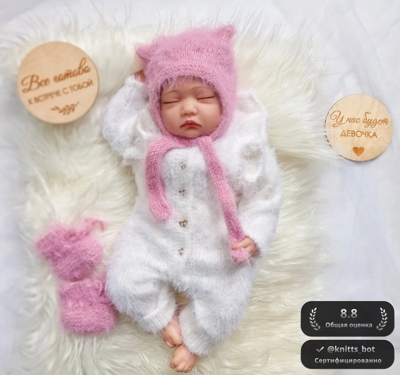 Ванильный пушистик 🐣