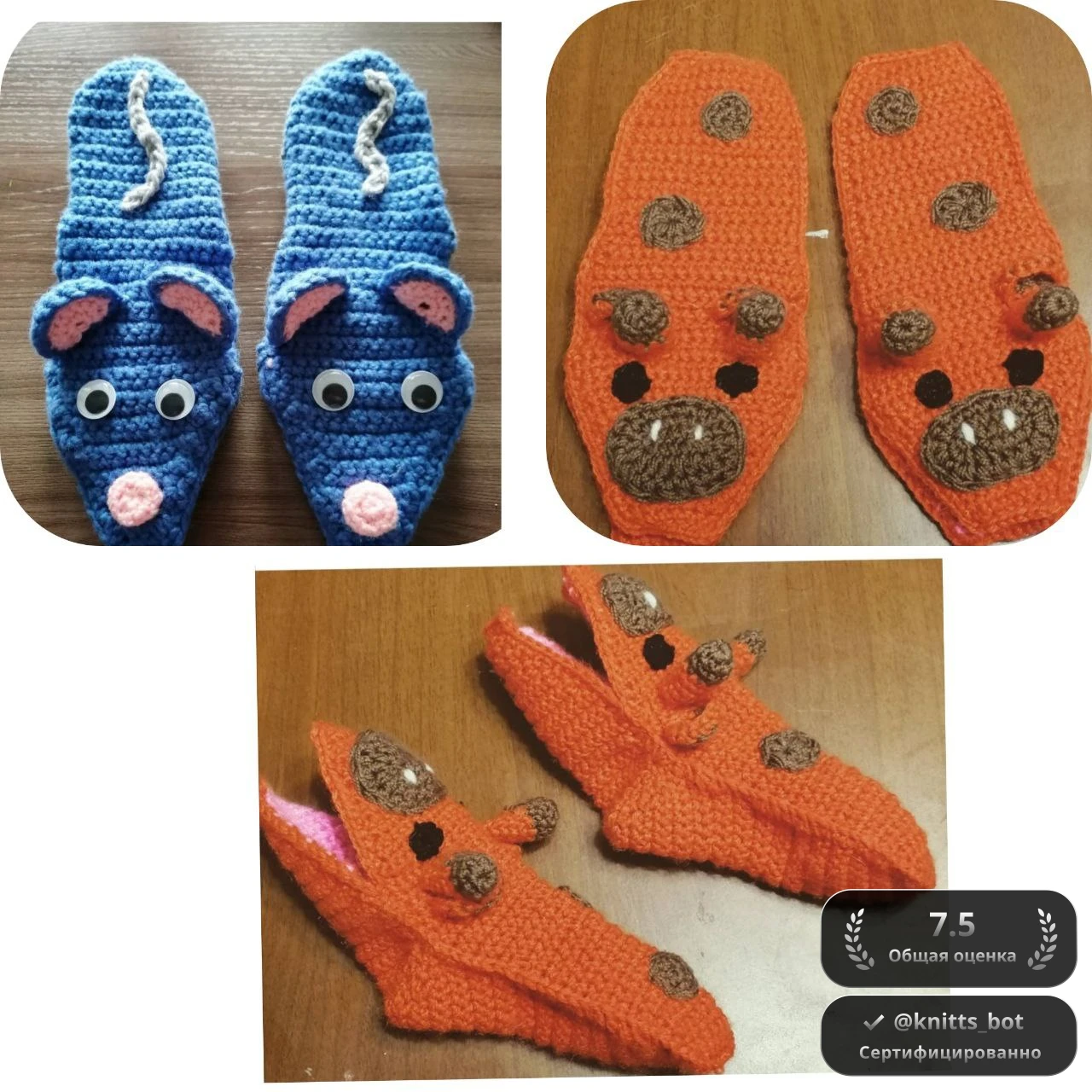 Весёлые тапки-зверята 🐭