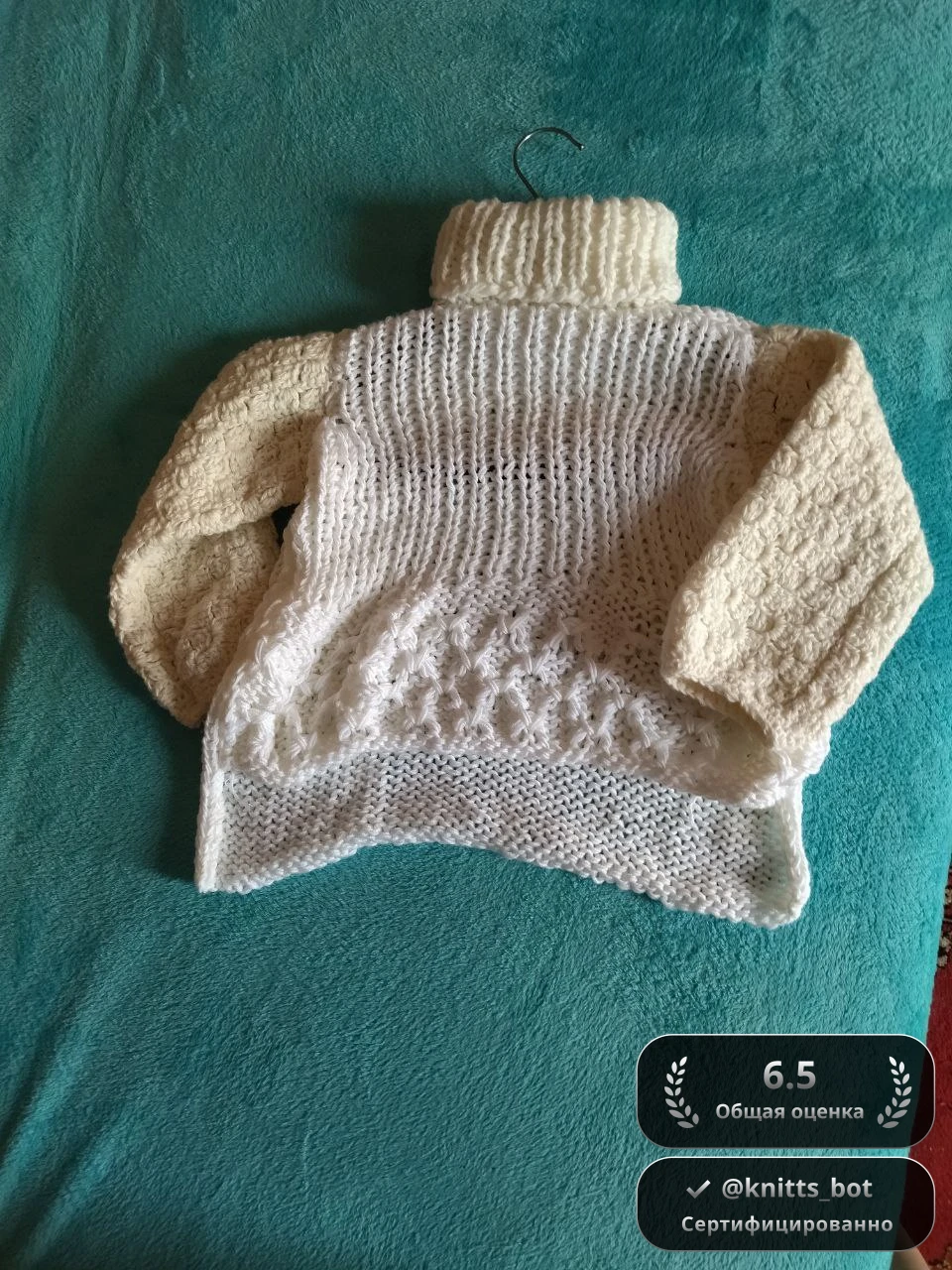 Вязаное облачко ☁️