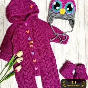 Ягодный Совёнок 🦉