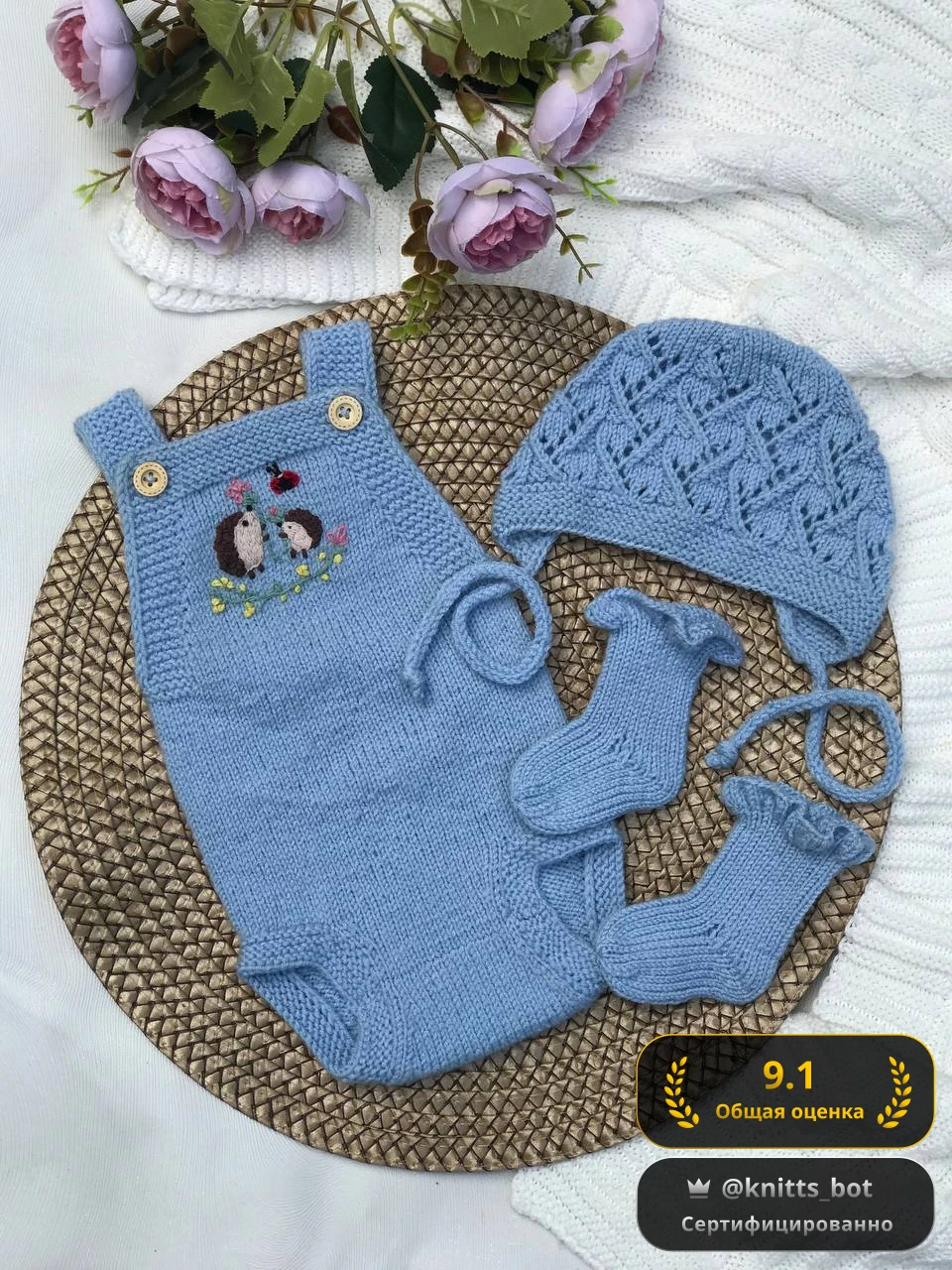 Ёжики в облаках 🦔