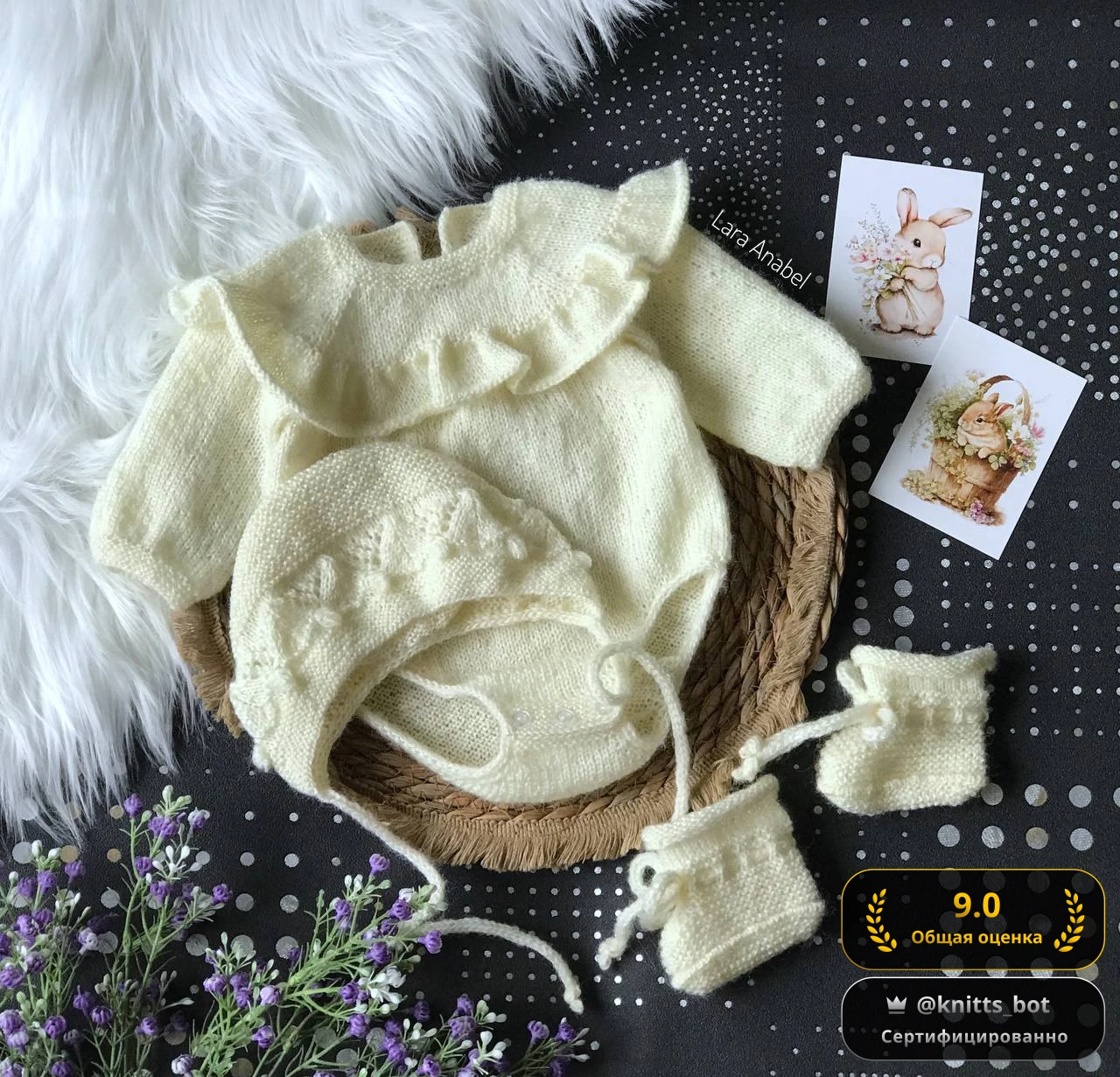 Зайчий Наряд 🐇