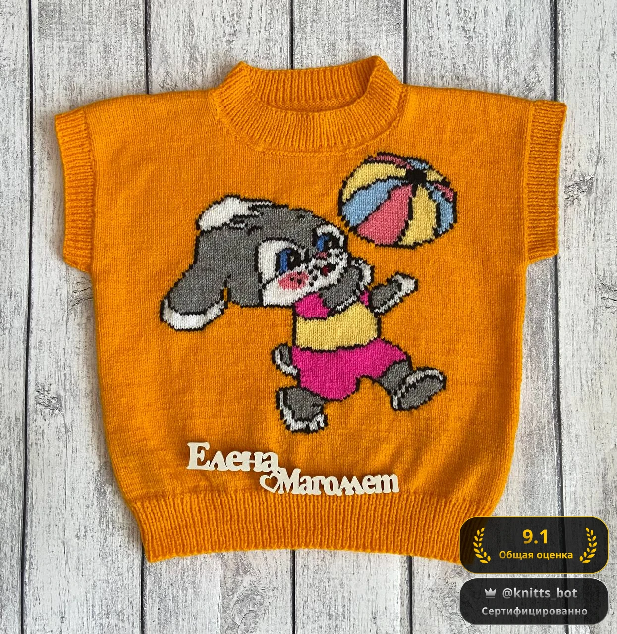 Зайчонок с мячиком 🐰