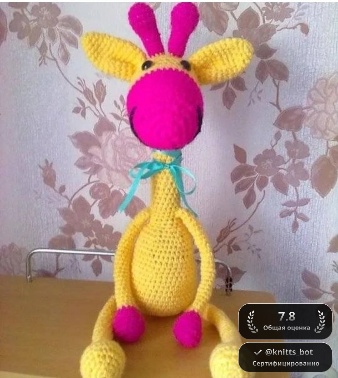 Жизнерадостный Жирафик 🦒