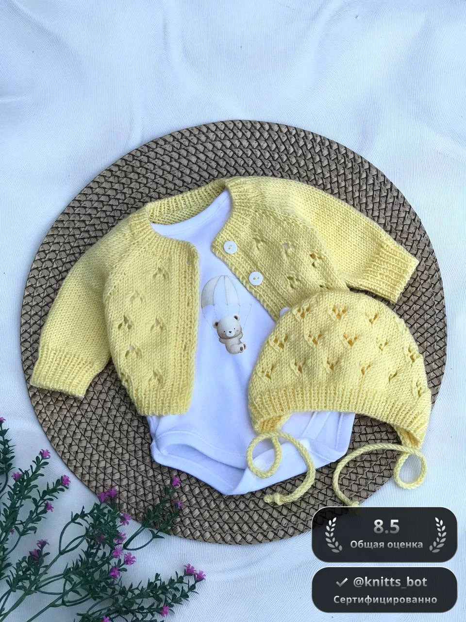 Жёлтый Лимончик 🍋